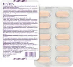 Витамины Береш Фарма магний 250 мг 10 таблеток (5997207715866)