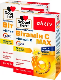 Вітамін C Мах Doppelherz 30 таблеток (4009932523560) 2уп