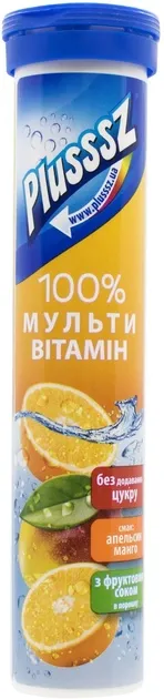 Мультивитамин Plusssz 100% 20 таблеток со вкусом апельсин-манго (02SSS20)