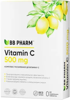 Жувальні таблетки BB Pharm Вітамін С з біофланоїдами, №40 (7640162329033)