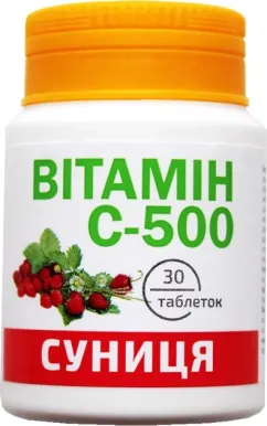 Витамин С-500 Красота и Здоровье 30 таблеток со вкусом земляники (4820142438167)