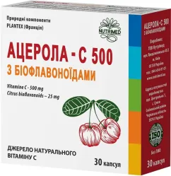 Ацерола - C Нутримед 500 с биофлавоноидами №30 капсул (4820037691264)