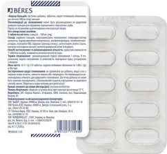 Вітаміни Береш Фарма  кальцій 500 мг 10 таблеток (5997207715859)