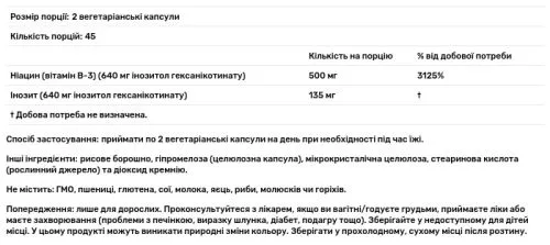 Вітаміни NOW Flush-Free Niacin 250 мг 90 веган. капсул (733739004833) - фото №3