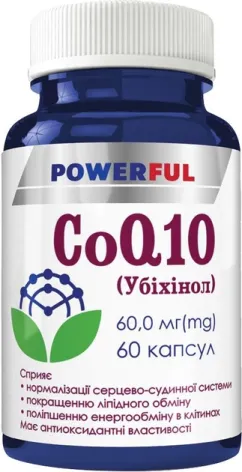 Домішка дієтична Powerful CQ10 (Убіхінол) 60.0 мг коензиму Q10 60 капсул (4820253870153)