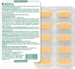 Витамины Береш Фарма Витамин C 1000 10 таблеток (5997207715842)
