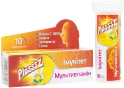 Вітаміни Plusssz Імунітет 10 таблеток зі смаком апельсин-лимон (02SSS16)