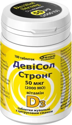 Витамин D3 Orion ДевиСол Стронг жевательные таблетки с цитрусовым вкусом 50 мкг 100 таблеток (6432100052544)