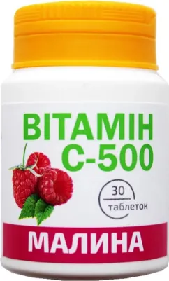 Витамин С-500 Красота и Здоровье 30 таблеток со вкусом малины (4820142438181)