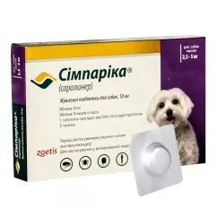 Жувальні таблетки Zoetis Симпарика проти бліх та кліщів для собак від 1.3 до 2.5 кг, 5 мг, ціна за 1 таблетку (2300000033496)