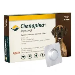 Жувальні таблетки Zoetis Сімпарика проти бліх та кліщів для собак вагою від 40 до 60 кг, 120 мг, ціна за 1 таблетку (vb-10022533)