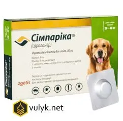 Симпарика для собак 20 - 40 кг таблетки против блох и клещей 80 мг 1 табл
