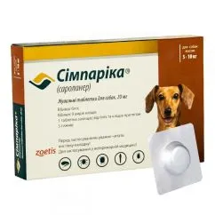 Симпарика для собак 5 - 10 кг таблетки против блох и клещей 20 мг 1 табл