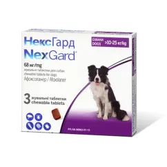 Таблетки Boehringer Ingelheim NexGard от блох и клещей для собак L, 10-25 кг, цена за 1 таблетку (3661103042884)