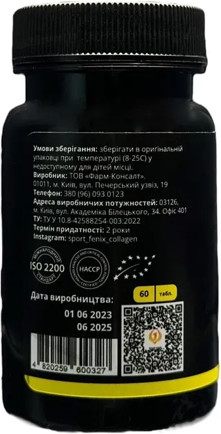 Вітаміни D3 SPORT-FENIX 5000 МЕ 60 таблеток (4820259600327) - фото №3
