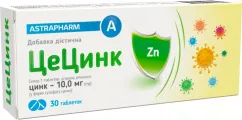 Вітаміни Астрафарм ЦеЦинк 30 таблеток (715086)
