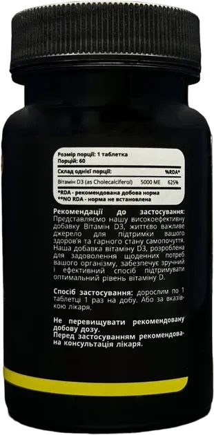 Вітаміни D3 SPORT-FENIX 5000 МЕ 60 таблеток (4820259600327) - фото №2