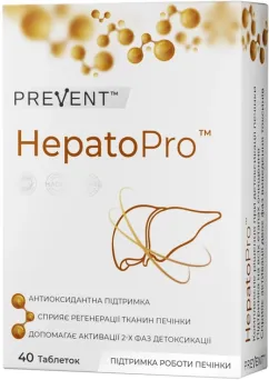 Комплекс PREVENT HepatoPro гепатопротекторного действия таблетки №40 (7640162329071)
