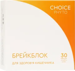 Натуральная примесь Choice Брейблок для нормализации функций кишечника 400 мг 30 капсул (99100005101)
