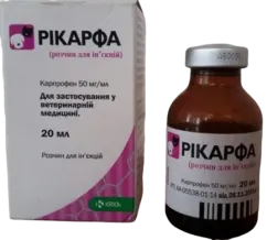 Раствор KRKA Рикарфа 50 мг, 20мл (3838989647209)