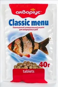 Корм для риб Акваріус Классік Меню таблетки 40 г (4820079310413)