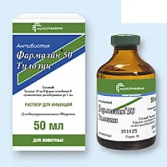 Biovet Фармазин 50 раствор ин. 50мл (3800043733104)
