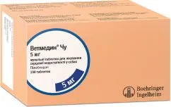 Таблетки Boehringer Ветмедін 5 мг для собак блістер №10 (4028691563860)