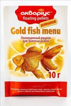 Корм для рыб Аквариус Меню для золотых рыбок 10 г (4820079310567)
