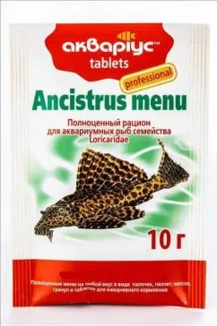 Корм для риб Акваріус Меню для анциструсов 10 г (4820079310574)