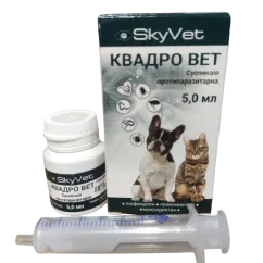 Суспензія SkyVet Квадро Вет для котів та собак 5 мл (АА0022016)