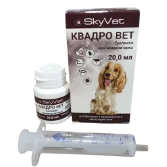 Суспензія SkyVet Квадро Вет для собак 20 мл (АА0022018)