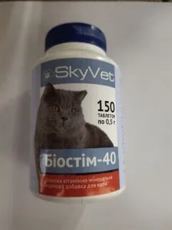 Білкова мінерально-вітамінна кормова добавка SkyVet БІОСТІМ-40 для котів 150 табл (75г) (28215)