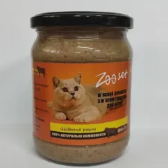 Консерви ZOOset для котів з м'ясом телятини 500 г (4820185491003)