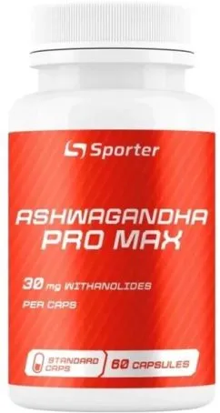 Натуральная добавка Sporter Ashwagandha PRO MAX 60 капс (4820249722558)