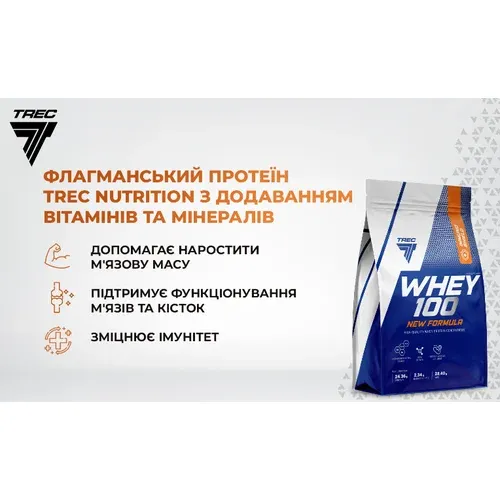 Протеїн Trec Nutrition Whey 100 900 г Печиво (5901828348631) - фото №4