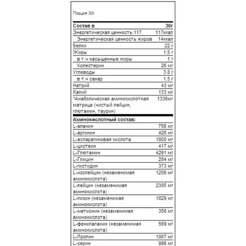 Протеин Scitec Nutrition100% Whey Protein Prof 2350 г Vanilla (5999100021501) - фото №3