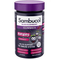 Вітаміни Sambucol Kids Gummies 30 gummies (2022-10-2773)