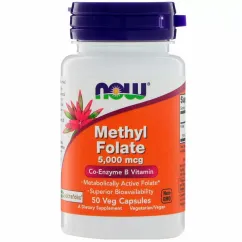 Вітаміни Now Foods Methyl Folate 5000 мкг 50 капсул (2022-10-1432)