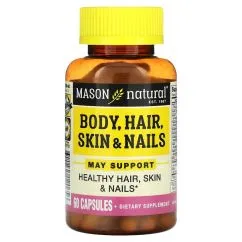 Витамины и минералы Mason Natural Body Hair Skin and Nails 60 капсул (CN13500)