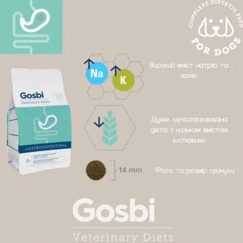 Сухий лікувальний корм Gosbi Veterinary Diets Gastrointestinal Dry 10 кг (04707) - фото №3