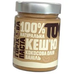 Замінник харчування TOM Горіхова Паста у скляній банці 300 г кеш`ю кокосова олія ваніль (21251-01)